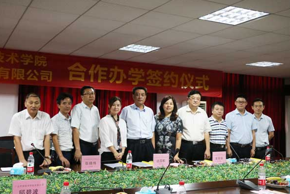 武汉厚溥企业集团与广州现代信息工程职业技术学院合作办学签约仪式成功举行